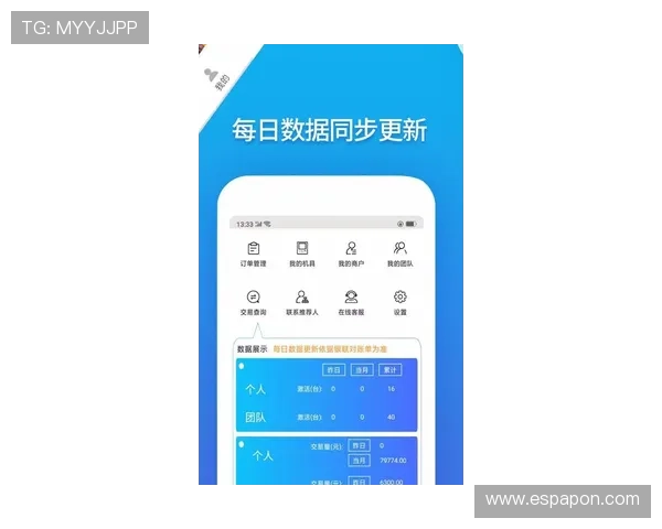 速盈安卓版下载指南与使用技巧，轻松实现财富增值之路