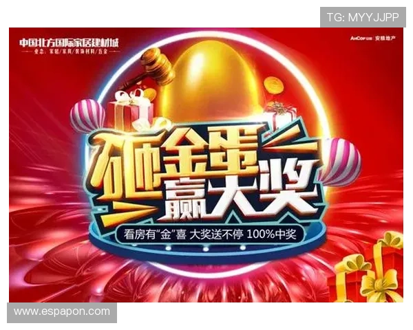 高博亚洲娱乐城：丰富的优惠活动助您轻松赢取大奖
