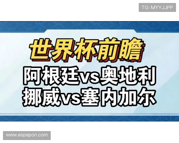 世界杯挪威对塞内加尔比赛关键看点与胜负概率分析助你提前把握赛况